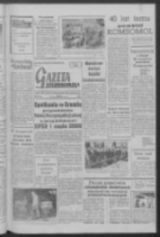 Gazeta Zielonog&oacute;rska : organ KW Polskiej Zjednoczonej Partii Robotniczej R. VII Nr 256 (28 października 1958). - Wyd. A