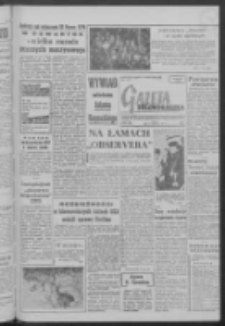 Gazeta Zielonog&oacute;rska : organ KW Polskiej Zjednoczonej Partii Robotniczej R. VII Nr 281 (26 listopada 1958). - Wyd. AB