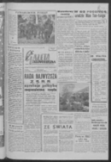 Gazeta Zielonogórska : niedziela : organ KW Polskiej Zjednoczonej Partii Robotniczej R. VII Nr 306 (27/28 grudnia 1958)