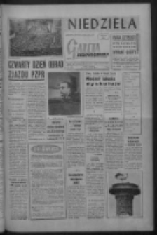 Gazeta Zielonogórska : niedziela : organ KW Polskiej Zjednoczonej Partii Robotniczej R. VIII Nr 62 (14/15 marca 1959). - Wyd. A