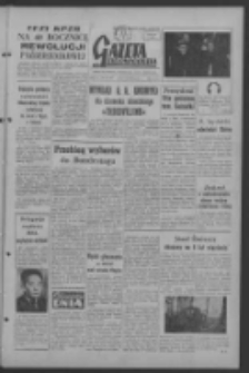 Gazeta Zielonogórska : organ KW Polskiej Zjednoczonej Partii Robotniczej R. VI Nr 221 (16 września 1957). - Wyd. A