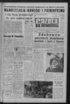 Gazeta Zielonogórska : organ KW Polskiej Zjednoczonej Partii Robotniczej R. X Nr 90 (17 kwietnia 1961). - Wyd. A