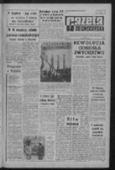 Gazeta Zielonogórska : organ KW Polskiej Zjednoczonej Partii Robotniczej R. X Nr 99 [właśc. 94] (21 kwietnia 1961). - Wyd. A