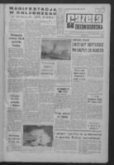 Gazeta Zielonogórska : organ KW Polskiej Zjednoczonej Partii Robotniczej R. X Nr 155 (3 lipca 1961). - Wyd. A