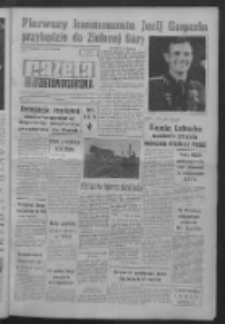 Gazeta Zielonogórska : organ KW Polskiej Zjednoczonej Partii Robotniczej R. X Nr 167 (17 lipca 1961). - Wyd. A