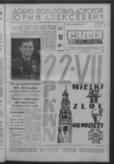 Gazeta Zielonogórska : niedziela : organ KW Polskiej Zjednoczonej Partii Robotniczej R. X Nr 172 (22/23 lipca 1961)