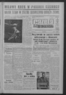 Gazeta Zielonogórska : organ KW Polskiej Zjednoczonej Partii Robotniczej R. X Nr 185 (7 sierpnia 1961). - Wyd. A