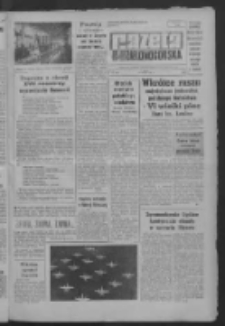 Gazeta Zielonogórska : organ KW Polskiej Zjednoczonej Partii Robotniczej R. X Nr 199 (23 sierpnia 1961). - Wyd. A