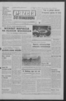Gazeta Zielonogórska : organ KW Polskiej Zjednoczonej Partii Robotniczej R. XVIII Nr 2 (3 stycznia 1969). - Wyd. A