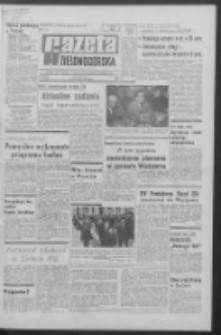 Gazeta Zielonogórska : organ KW Polskiej Zjednoczonej Partii Robotniczej R. XVIII Nr 16 (20 stycznia 1969). - Wyd. A