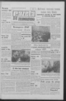 Gazeta Zielonogórska : organ KW Polskiej Zjednoczonej Partii Robotniczej R. XVIII Nr 36 (12 lutego 1969). - Wyd. A