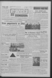 Gazeta Zielonogórska : organ KW Polskiej Zjednoczonej Partii Robotniczej R. XVIII Nr 59 (11 marca 1969). - Wyd. A