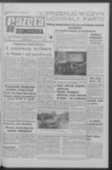 Gazeta Zielonogórska : organ KW Polskiej Zjednoczonej Partii Robotniczej R. XVIII Nr 64 (17 marca 1969). - Wyd. A