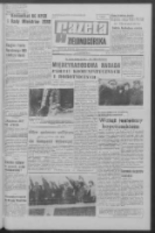 Gazeta Zielonogórska : organ KW Polskiej Zjednoczonej Partii Robotniczej R. XVIII Nr 70 (24 marca 1969). - Wyd. A