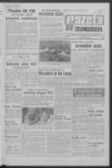 Gazeta Zielonogórska : organ KW Polskiej Zjednoczonej Partii Robotniczej R. XVIII Nr 83 (9 kwietnia 1969). - Wyd. A