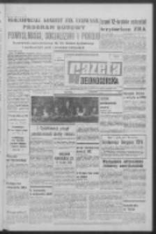 Gazeta Zielonogórska : organ KW Polskiej Zjednoczonej Partii Robotniczej R. XVIII Nr 84 (10 kwietnia 1969). - Wyd. A