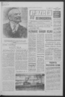 Gazeta Zielonogórska : organ KW Polskiej Zjednoczonej Partii Robotniczej R. XVIII Nr 92 (19/20 kwietnia 1969). - Wyd. A