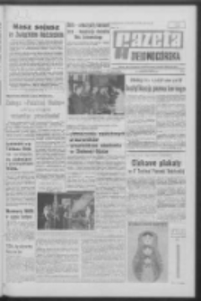 Gazeta Zielonogórska : organ KW Polskiej Zjednoczonej Partii Robotniczej R. XVIII Nr 93 (21 kwietnia 1969). - Wyd. A