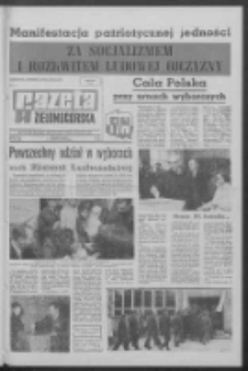 Gazeta Zielonogórska : organ KW Polskiej Zjednoczonej Partii Robotniczej R. XVIII Nr 129 (2 czerwca 1969). - Wyd. A