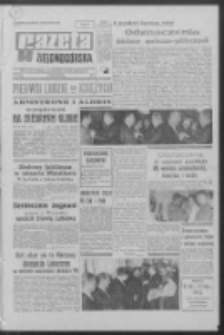 Gazeta Zielonogórska : organ KW Polskiej Zjednoczonej Partii Robotniczej R. XVIII Nr 171 (21 lipca 1969). - Wyd. A