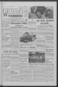 Gazeta Zielonogórska : organ KW Polskiej Zjednoczonej Partii Robotniczej R. XVIII Nr 181 (1 sierpnia 1969). - Wyd. A