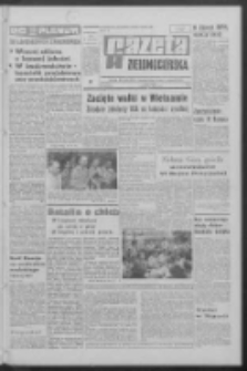 Gazeta Zielonogórska : organ KW Polskiej Zjednoczonej Partii Robotniczej R. XVIII Nr 186 (7 sierpnia 1969). - Wyd. A