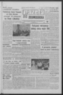 Gazeta Zielonogórska : organ KW Polskiej Zjednoczonej Partii Robotniczej R. XVIII Nr 190 (12 sierpnia 1969). - Wyd. A