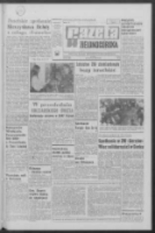 Gazeta Zielonogórska : organ KW Polskiej Zjednoczonej Partii Robotniczej R. XVIII Nr 217 (12 września 1969). - Wyd. A