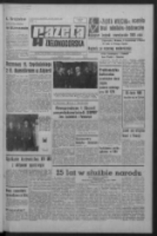 Gazeta Zielonogórska : organ KW Polskiej Zjednoczonej Partii Robotniczej R. XVIII Nr 241 (10 października 1969). - Wyd. A