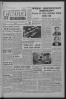 Gazeta Zielonogórska : organ KW Polskiej Zjednoczonej Partii Robotniczej R. XVIII Nr 244 (14 października 1969). - Wyd. A