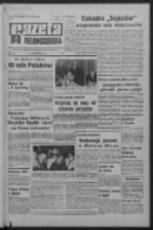 Gazeta Zielonogórska : organ KW Polskiej Zjednoczonej Partii Robotniczej R. XVIII Nr 246 (16 października 1969). - Wyd. A
