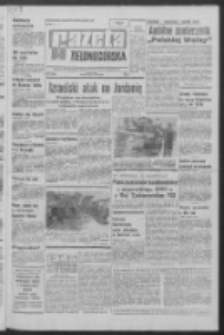 Gazeta Zielonogórska : organ KW Polskiej Zjednoczonej Partii Robotniczej R. XIX Nr 18 (22 stycznia 1970). - Wyd. A