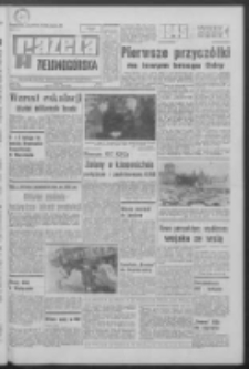 Gazeta Zielonogórska : organ KW Polskiej Zjednoczonej Partii Robotniczej R. XIX Nr 25 (30 stycznia 1970). - Wyd. A