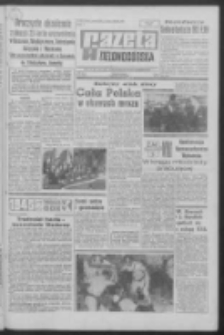 Gazeta Zielonogórska : organ KW Polskiej Zjednoczonej Partii Robotniczej R. XIX Nr 27 (2 lutego 1970). - Wyd. A
