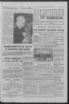 Gazeta Zielonogórska : organ KW Polskiej Zjednoczonej Partii Robotniczej R. XIX Nr 31 (6 lutego 1970). - Wyd. A