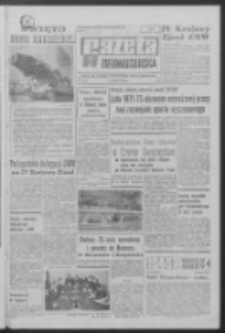 Gazeta Zielonogórska : organ KW Polskiej Zjednoczonej Partii Robotniczej R. XIX Nr 45 (23 lutego 1970). - Wyd. A