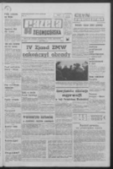 Gazeta Zielonogórska : organ KW Polskiej Zjednoczonej Partii Robotniczej R. XIX Nr 48 (26 lutego 1970). - Wyd. A