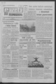 Gazeta Zielonogórska : organ KW Polskiej Zjednoczonej Partii Robotniczej R. XIX Nr 65 (18 marca 1970). - Wyd. A