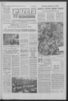 Gazeta Zielonogórska : organ KW Polskiej Zjednoczonej Partii Robotniczej R. XIX Nr 68 (21/22 marca 1970). - Wyd. A