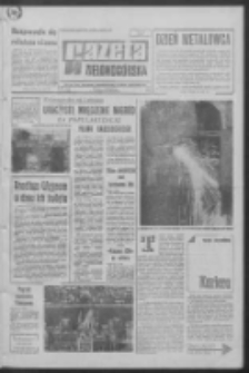 Gazeta Zielonogórska : organ KW Polskiej Zjednoczonej Partii Robotniczej R. XIX Nr 79 (4/5 kwietnia 1970). - Wyd. A