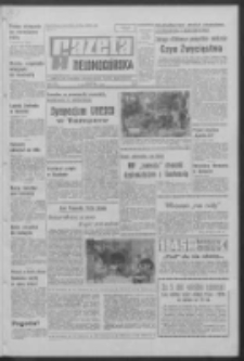 Gazeta Zielonogórska : organ KW Polskiej Zjednoczonej Partii Robotniczej R. XIX Nr 81 (7 kwietnia 1970). - Wyd. A