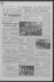 Gazeta Zielonogórska : organ KW Polskiej Zjednoczonej Partii Robotniczej R. XIX Nr 84 (10 kwietnia 1970). - Wyd. A