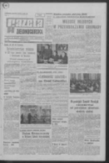 Gazeta Zielonogórska : organ KW Polskiej Zjednoczonej Partii Robotniczej R. XIX Nr 86 (13 kwietnia 1970). - Wyd. A
