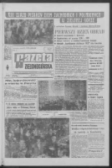 Gazeta Zielonogórska : organ KW Polskiej Zjednoczonej Partii Robotniczej R. XIX Nr 105 (5 maja 1970). - Wyd. A