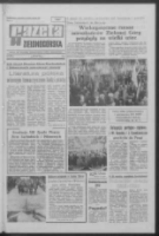 Gazeta Zielonogórska : organ KW Polskiej Zjednoczonej Partii Robotniczej R. XIX Nr 107 (7 maja 1970). - Wyd. A
