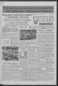 Gazeta Zielonogórska : organ KW Polskiej Zjednoczonej Partii Robotniczej R. XIX Nr 110 (11 maja 1970). - Wyd. A