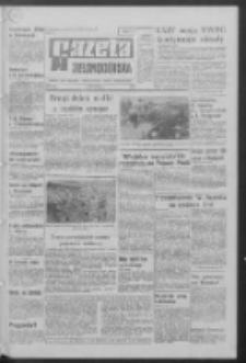 Gazeta Zielonogórska : organ KW Polskiej Zjednoczonej Partii Robotniczej R. XIX Nr 113 (14 maja 1970). - Wyd. A