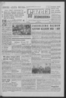 Gazeta Zielonogórska : organ KW Polskiej Zjednoczonej Partii Robotniczej R. XIX Nr 120 (22 maja 1970). - Wyd. A