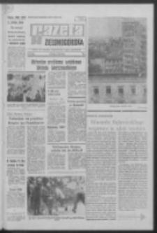Gazeta Zielonogórska : organ KW Polskiej Zjednoczonej Partii Robotniczej R. XIX Nr 121 (23/24 maja 1970). - Wyd. A
