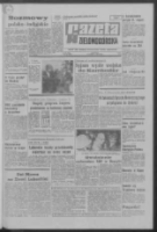 Gazeta Zielonogórska : organ KW Polskiej Zjednoczonej Partii Robotniczej R. XIX Nr 143 (18 czerwca 1970). - Wyd. A